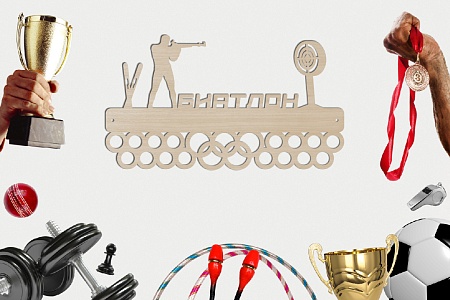 Медальница спортивная "БИАТЛОН" / держатель для наград / фанера 3 мм / 50 х 28,3 см / ECO ТОВАР