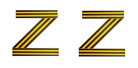 Наклейка Z / Знак Z / наклейка на машину / наклейка на стекло / стикер на авто / размер 15 х 15 см 2 штуки